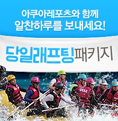 각종 식사패키...