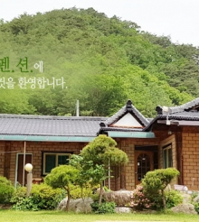 양지황토펜션