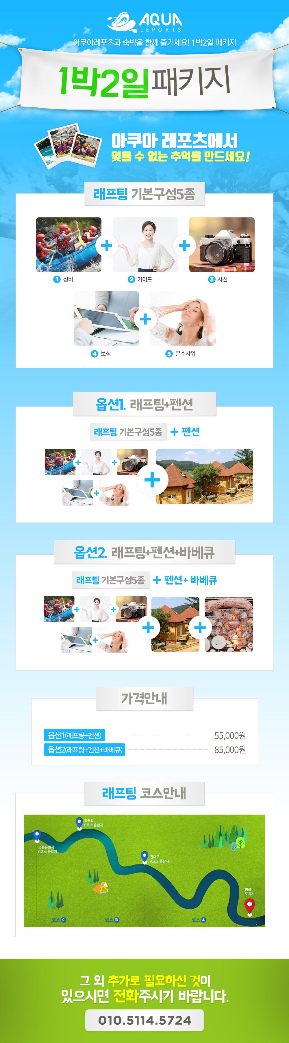 pack2.jpg